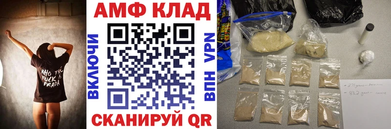 Купить  Соликамск  АМФ VHQ 