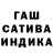 ТГК гашишное масло Dalila Salvador
