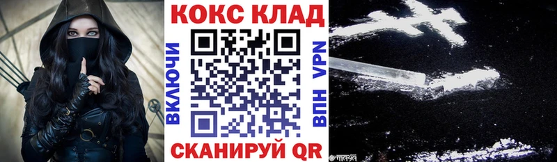 КОКАИН Columbia  Купить где  Соликамск 