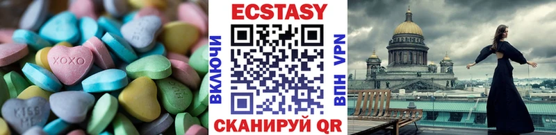 Ecstasy MDMA  Купить  Соликамск 