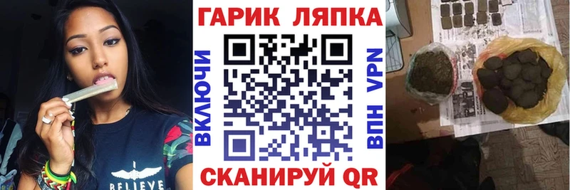 ГАШ гашик  Купить  Соликамск 