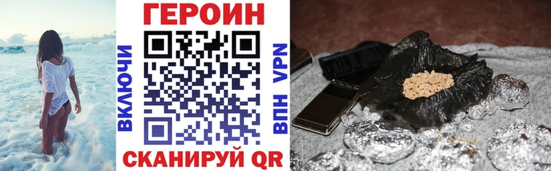 Купить где  Соликамск  Героин гречка 