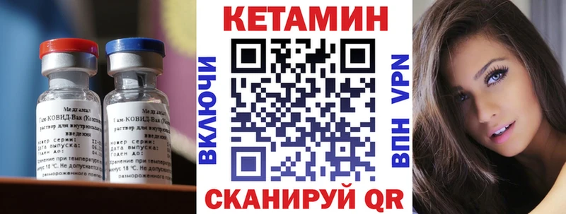 Купить  Соликамск  КЕТАМИН ketamine 