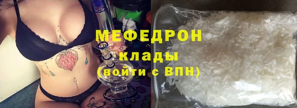 бутик Мегион