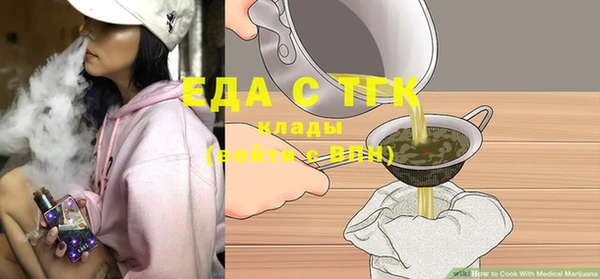 бутик Мегион