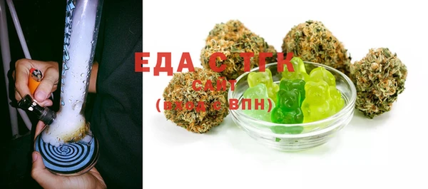 спиды Медногорск