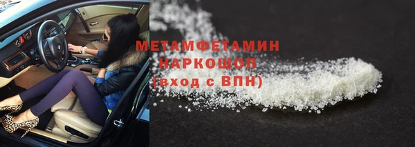 бутик Мегион