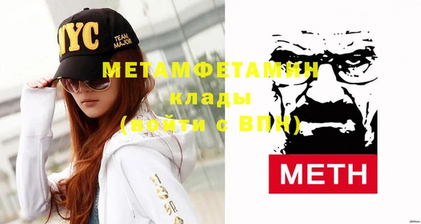 не бодяженный Магас