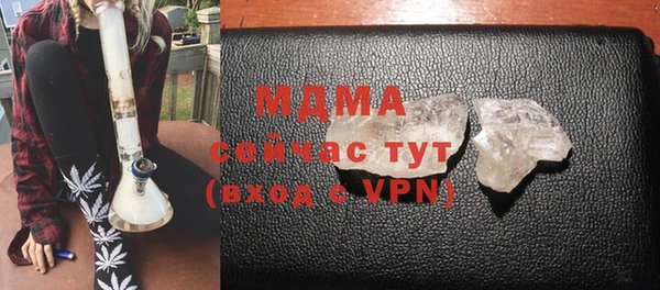 гашик Медвежьегорск