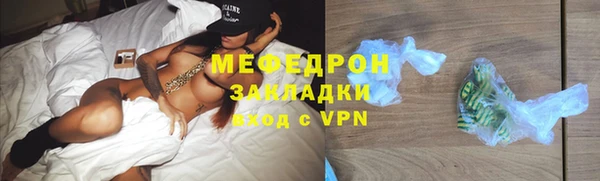 бутик Мегион