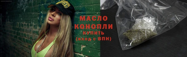 бутик Мегион