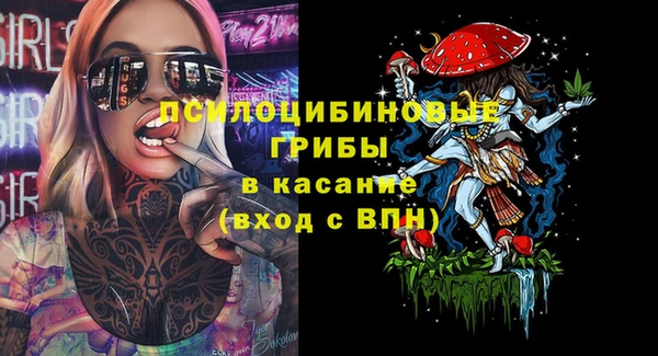 бутик Мегион