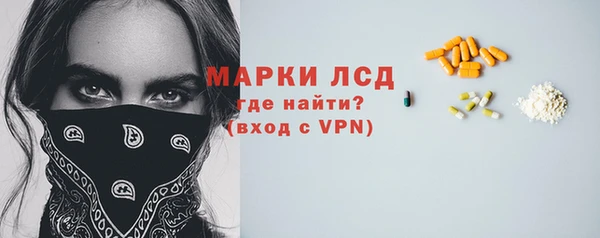 бутик Мегион