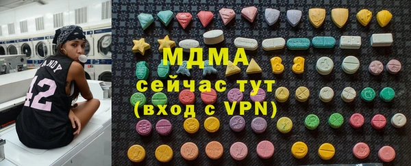 спиды Медногорск