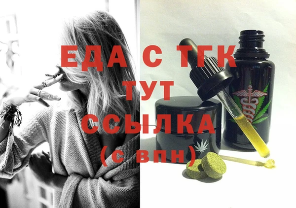 гашик Медвежьегорск