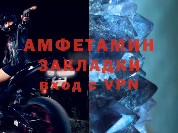 гашик Медвежьегорск