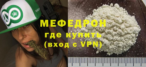 спиды Медногорск