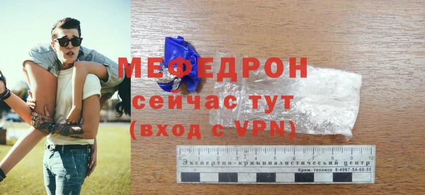 бутик Мегион