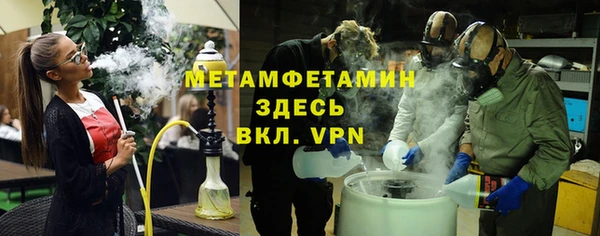 спиды Медногорск