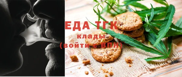 бутик Мегион