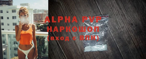 гашик Медвежьегорск