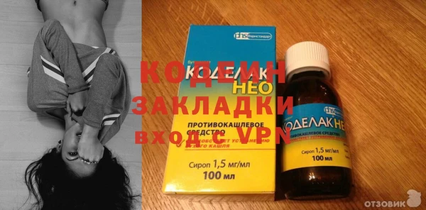бутик Мегион
