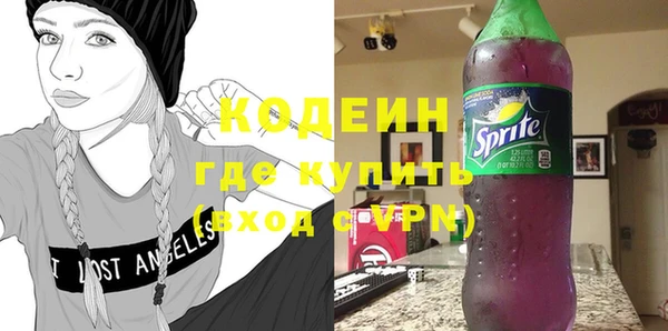бутик Мегион