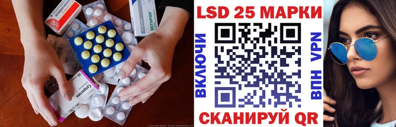 Купить закладки  Соликамск  ЛСД экстази ecstasy 