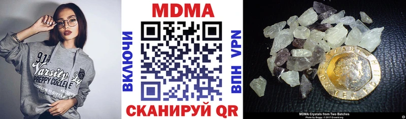 Купить где Соликамск МДМА молли