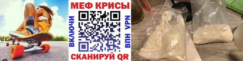 Купить Соликамск Меф мяу мяу