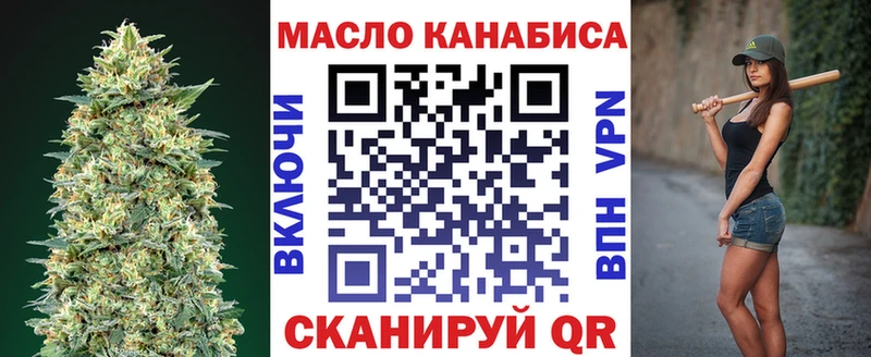 Дистиллят ТГК Wax  Купить где  Соликамск 