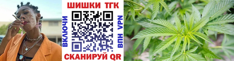 Каннабис THC 21% Соликамск